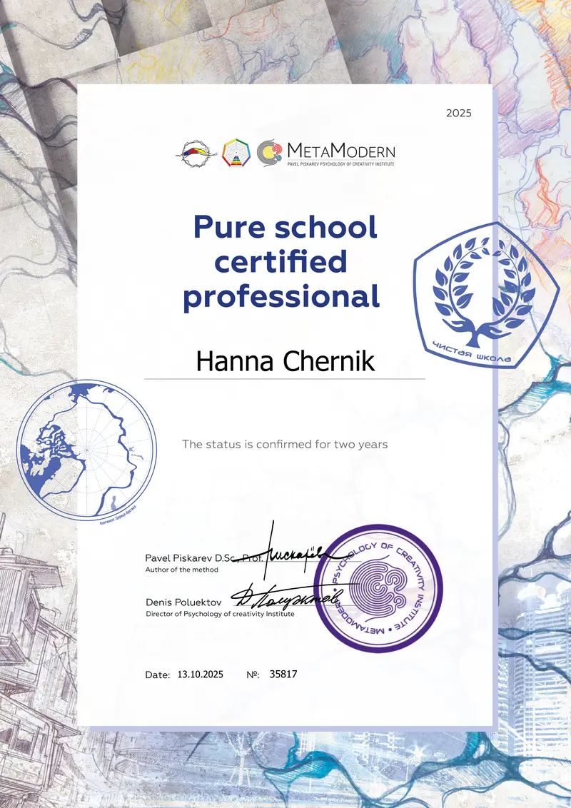 Hanna Chernik Pure School Certified Professional Certificate
