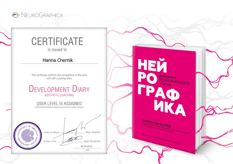 Hanna Chernik Development Diary Aesthetic Coaching Certificate